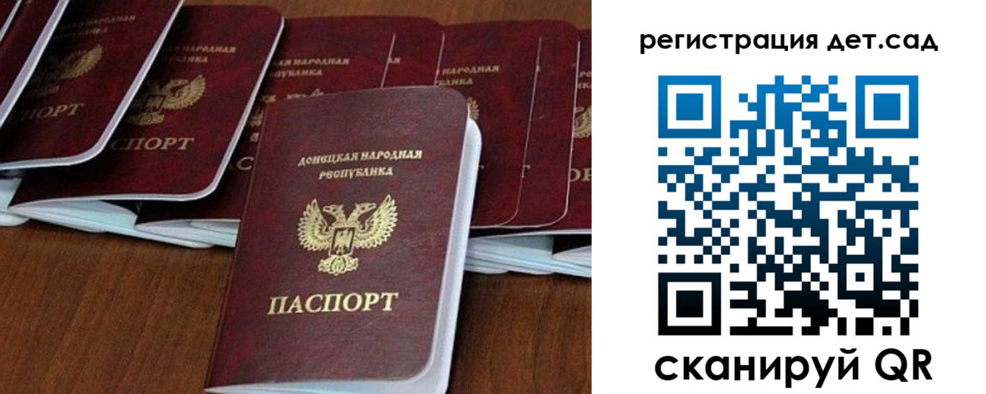 прописка в Павловском Посаде