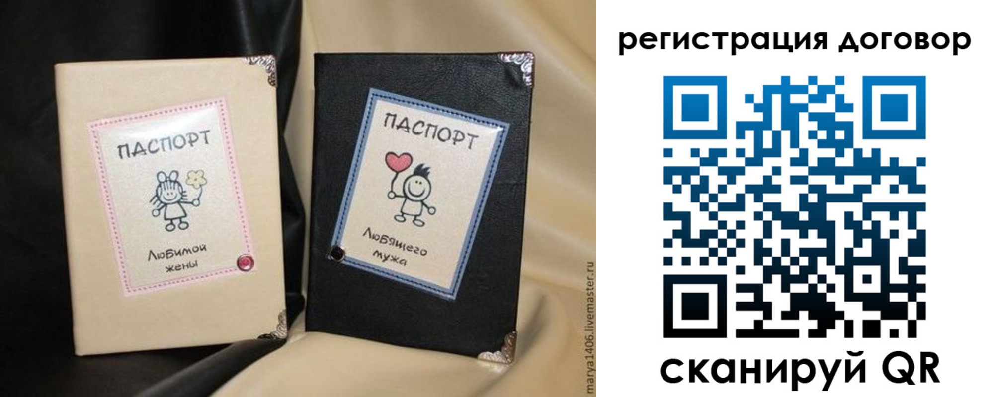 прописка поиск в Павловском Посаде